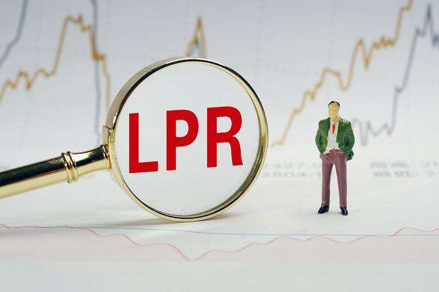 LPR浮动利率和固定利率选哪个?LPR定价基准转换对贷款人是好还是不好？小心阴谋论！